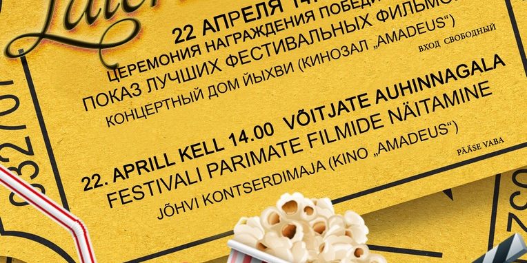 Final lm 2018 poster A3 (res)