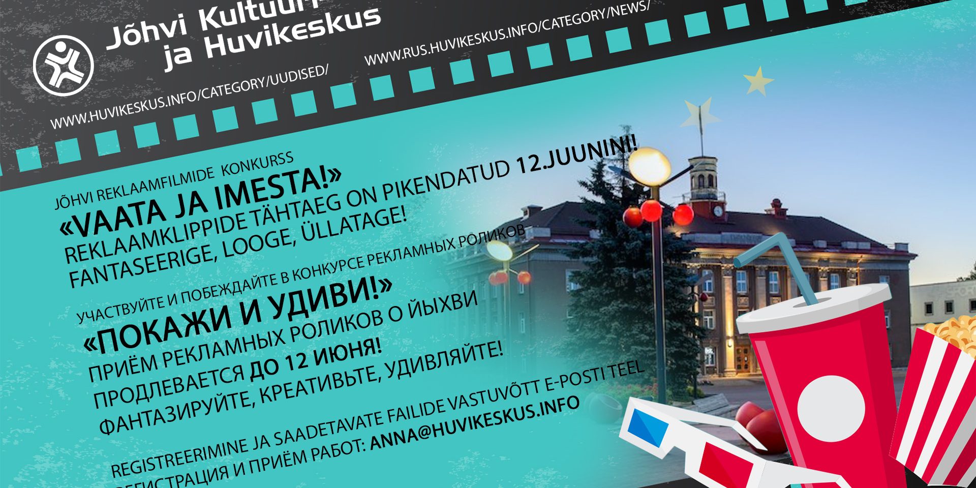 FB_pokazq_i_uduvi_2022