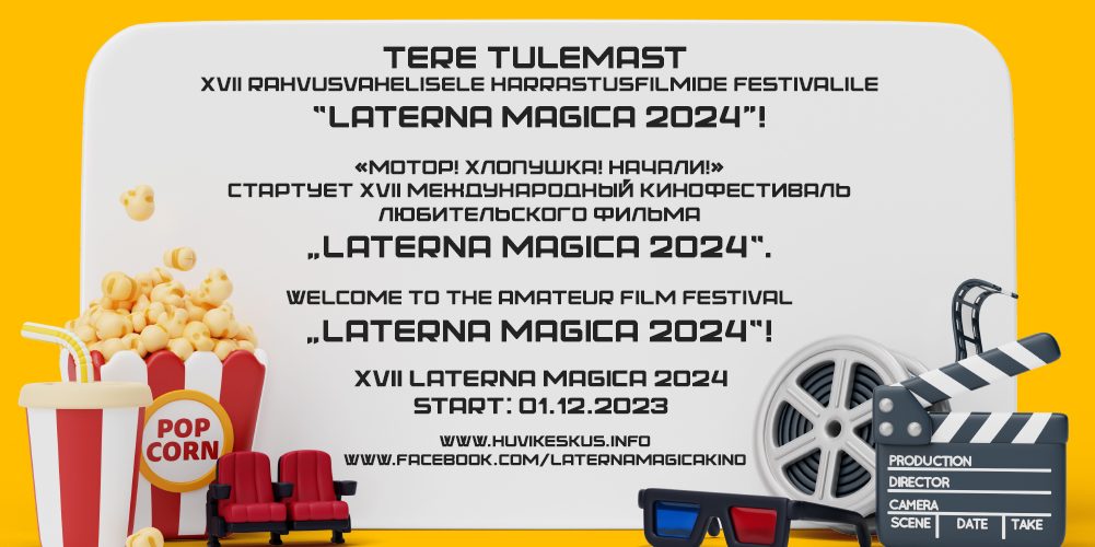 cinema movie film festival poster design background